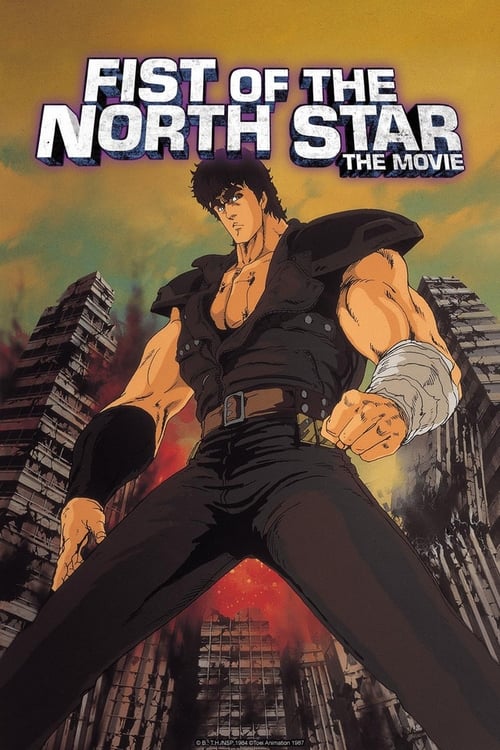 Fist of the North Star (1986) หนังเต็มออนไลน์