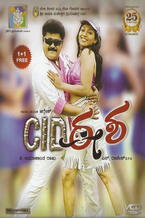 CID Eesha Poster