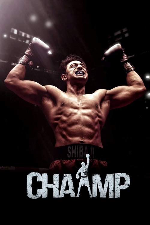 Chaamp