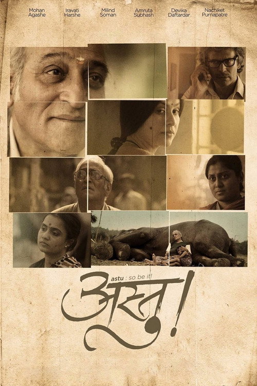 Astu - So Be It poster 2