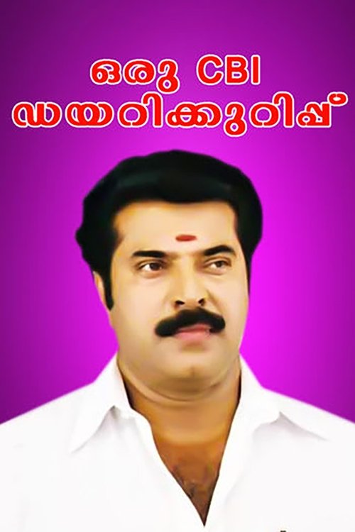 Asistir filme ഒരു സി.ബി.ഐ. ഡയറിക്കുറിപ്പ് (1988) Completo Portugues Dublado legendado ഒരു സി.ബി.ഐ. ഡയറിക്കുറിപ്പ് (1988) Assista a transmissão de filmes completos on-line