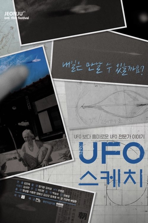 UFO+Sketch