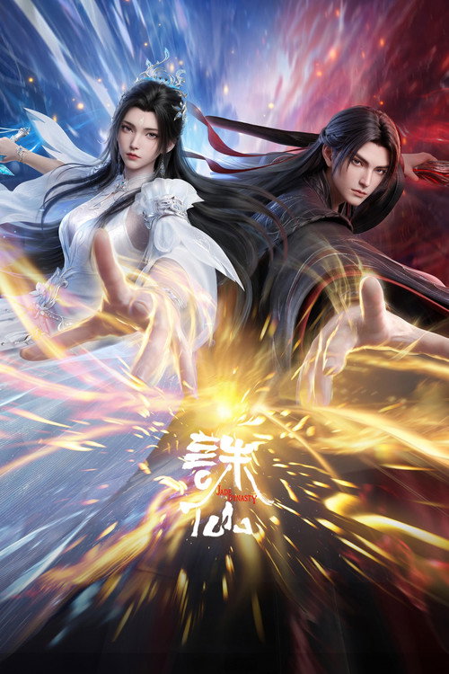 Season 4