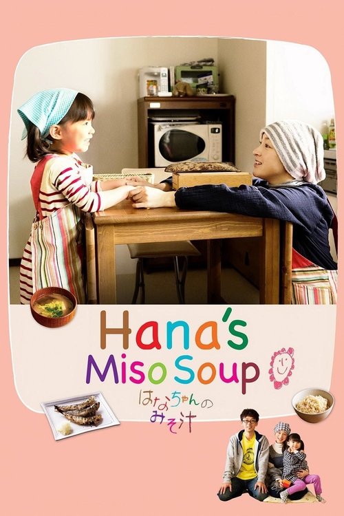 Hana%27s+Miso+Soup