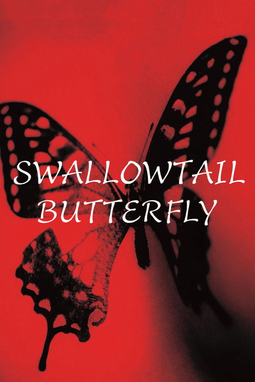 Swallowtail Butterfly