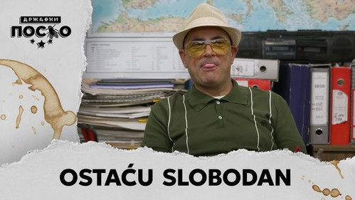 2228 Ostaću slobodan