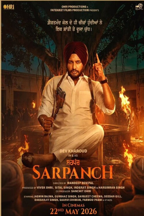 Sarpanch Poster