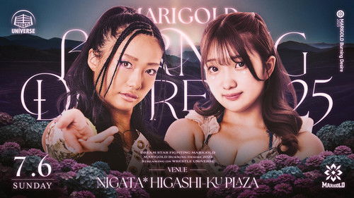 ~1st Anniversary Series~ Marigold Burning Desire 2025 ~ Day 11