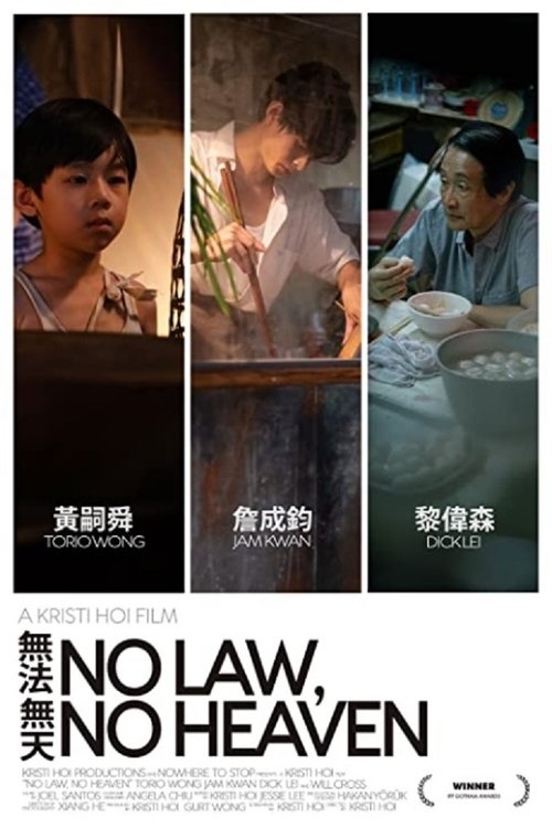 No Law, No Heaven Poster