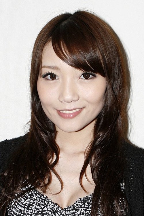 Poster of Aoi Yuki