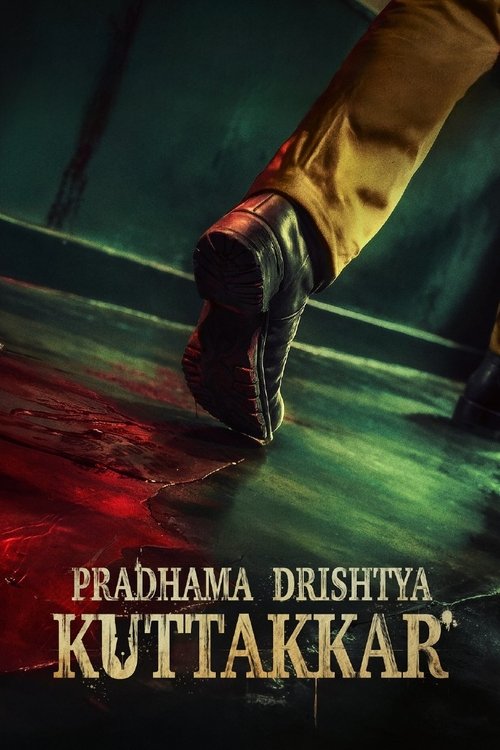 Pradhama Dhrishtya Kuttakkar Poster