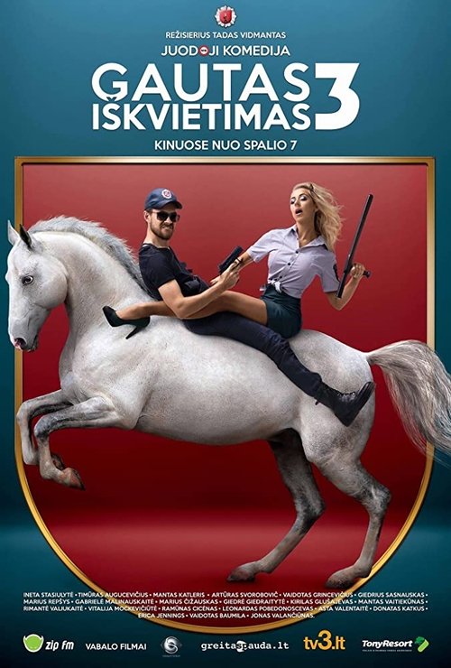 Gautas Iškvietimas 3 (2016) หนังเต็มออนไลน์