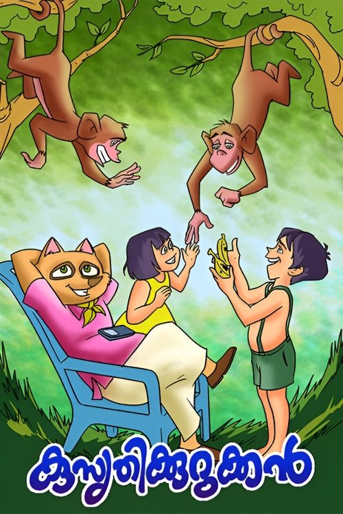 Kusruthikkurukkan