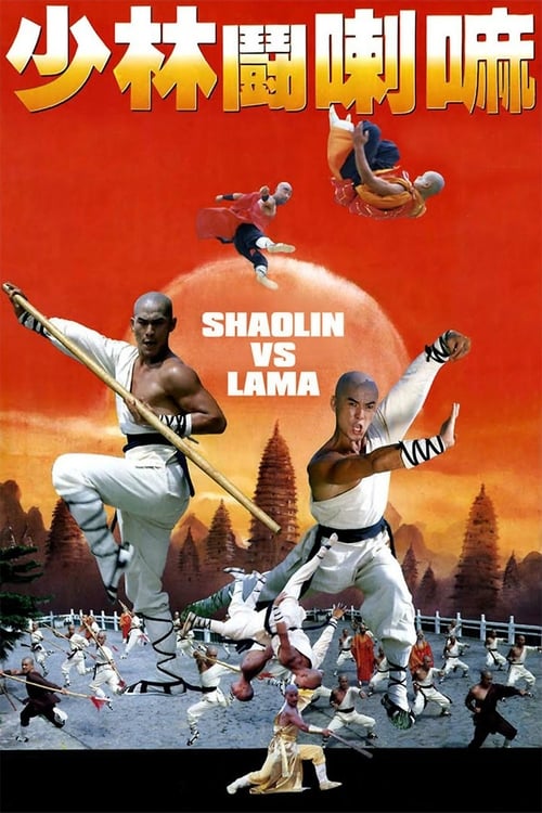 Shaolin+vs.+Lama