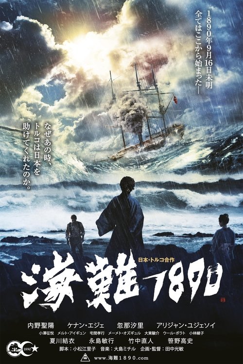 海難1890 (2015) Filmes Completos Gratis