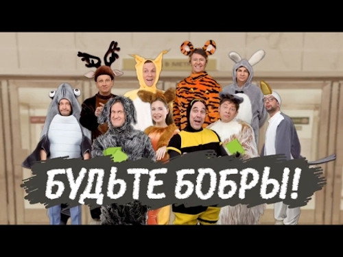 Episode 19
