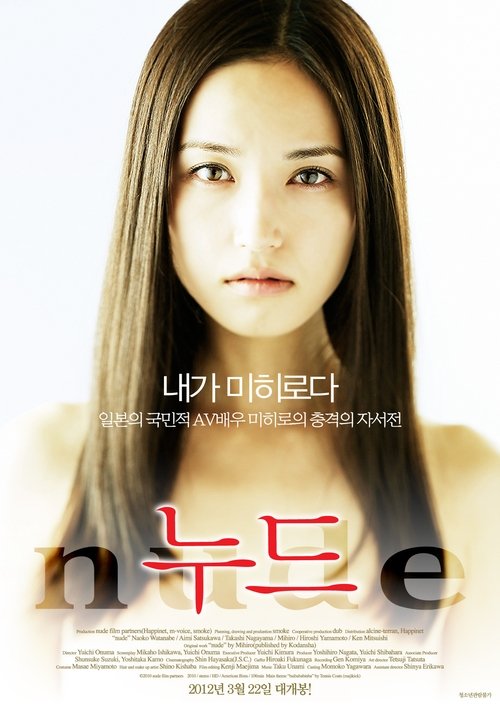 누드(nude)