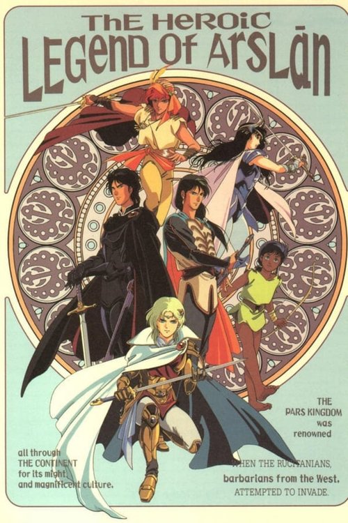 Poster image