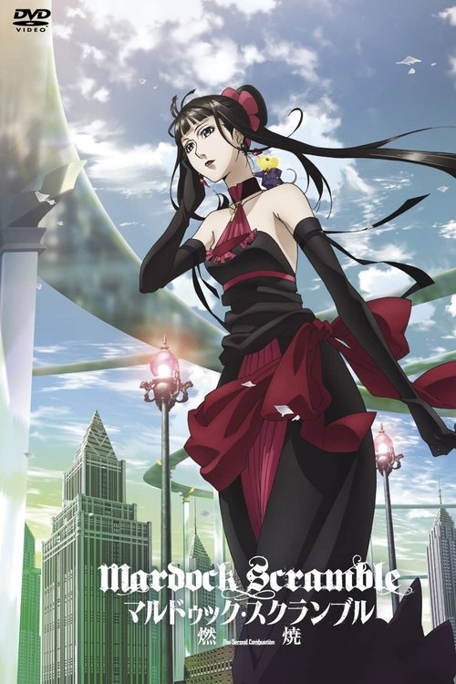 Background poster of Mardock Scramble: The Second Combustion blurred