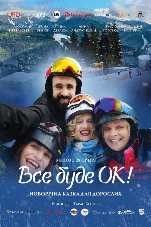 Everything Will Be OK! (2021) Koko elokuva