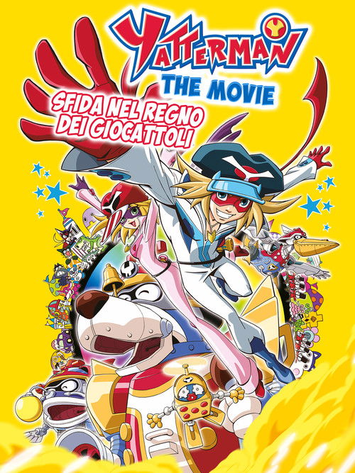 Yatterman+The+Movie+-+Sfida+nel+regno+dei+giocattoli