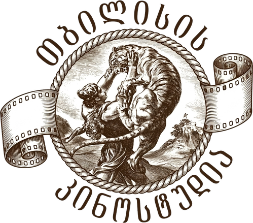 Tbilisis Kinostudia