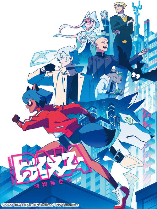 动物新世代电影海报