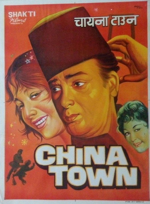 Poster image