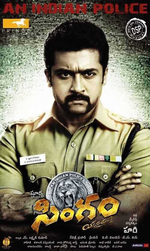 Singham (Yamudu 2) 2013