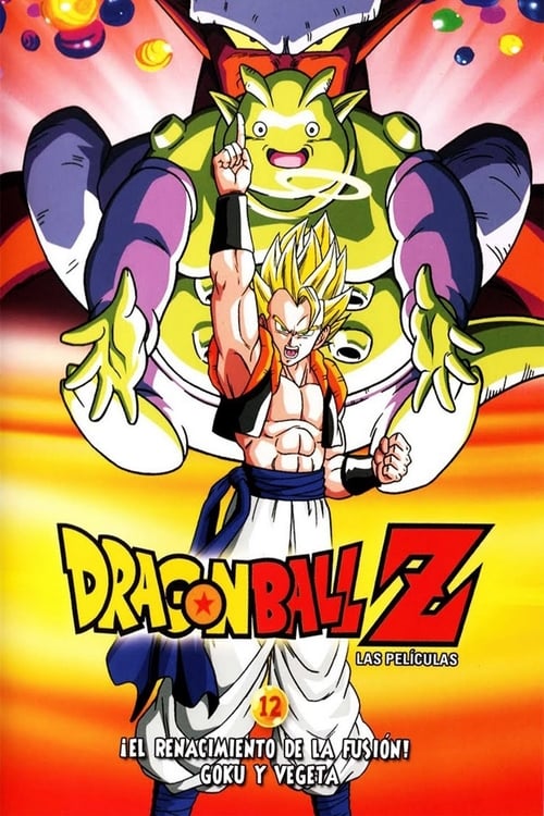 Dragon Ball Z: ¡Fusión! 1995