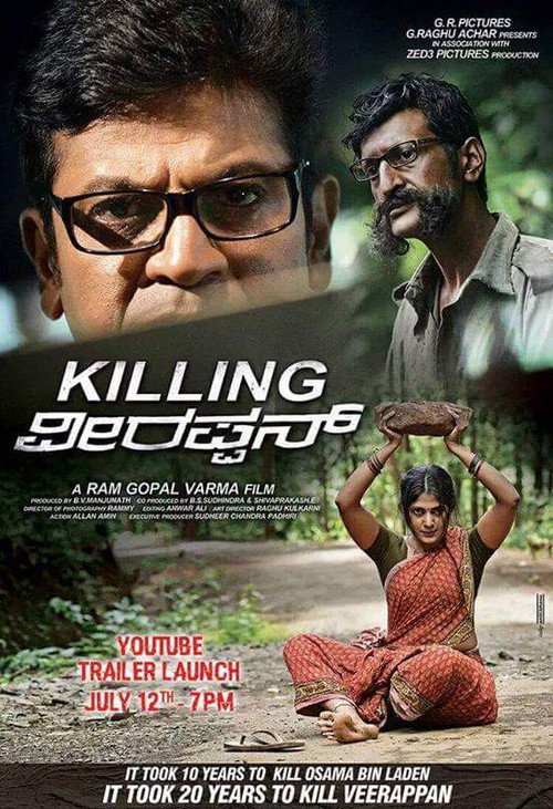 Killing Veerappan poster 3