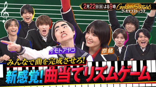Episode 43