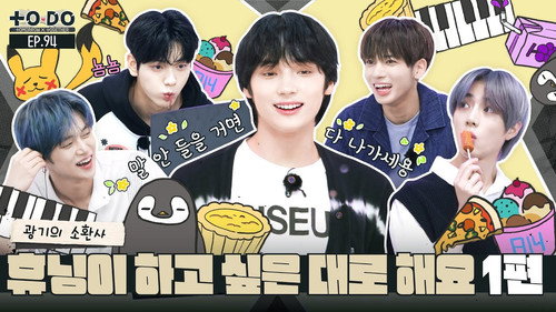Episode 94 | HUENINGKAY's Day 1