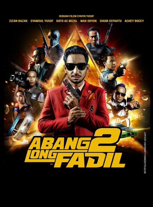 Abang Long Fadil 2 (2017) フルムービーストリーミングをオンラインで見る