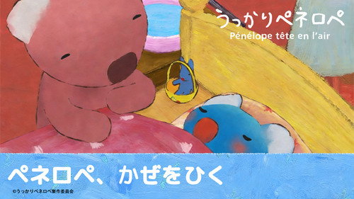 蓝色小考拉第2季第19集