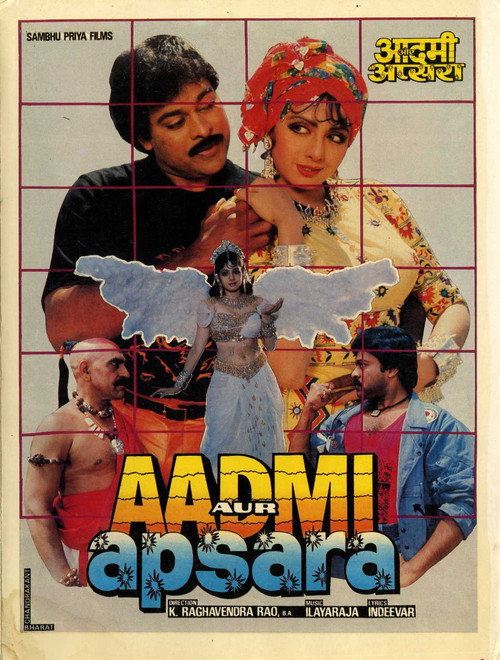 Jagadeka Veerudu Athiloka Sundari poster 2