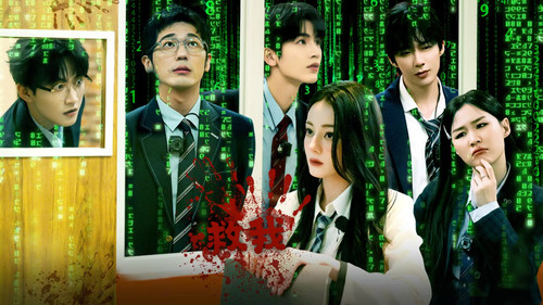 Episode 5 (Part 2): Truth story of mystery of a bloody closet