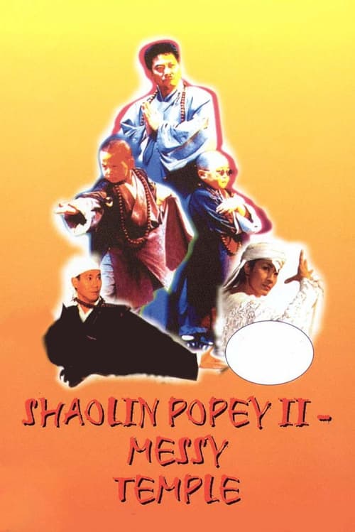 Shaolin+Popey+II%3A+Messy+Temple