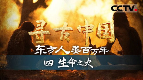 Episode 21