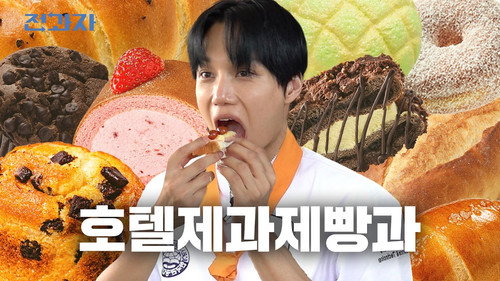 전과자第6季第90集