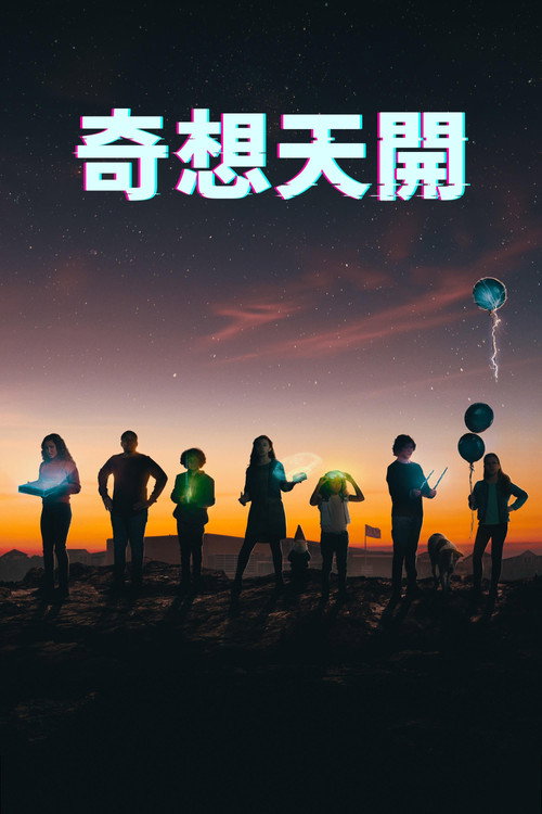 第 1 季