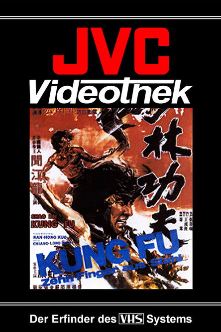 Shaolin Kung Fu 1974