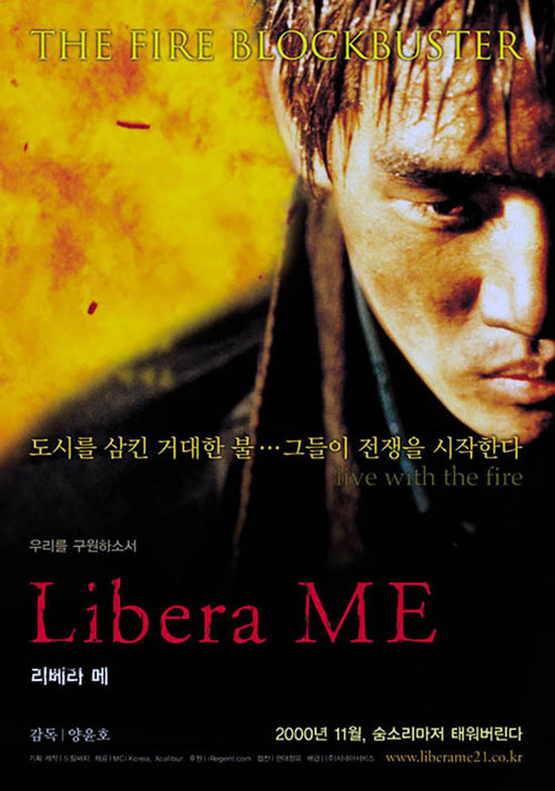 Libera Me poster 2
