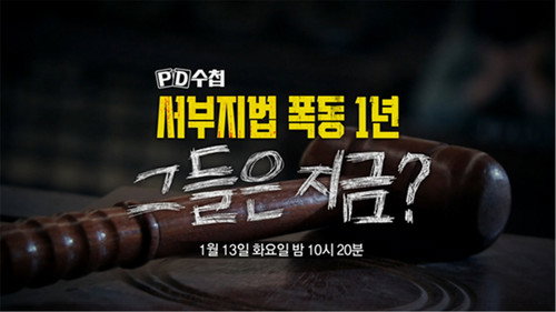 Episode 1491