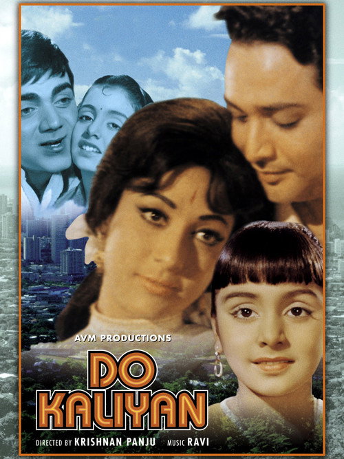 Do Kaliyan poster 2