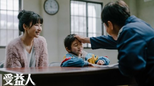 受益人 2019 film completo | Flusso italiano | Ganzer film tv