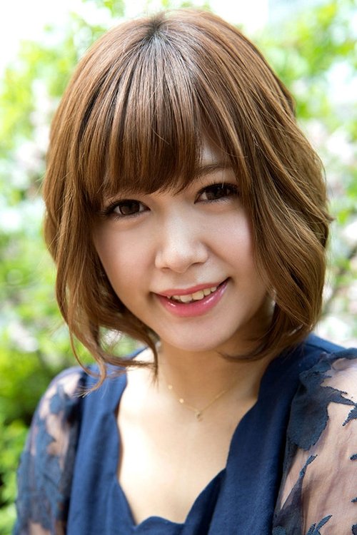 Poster of Hikaru Konno
