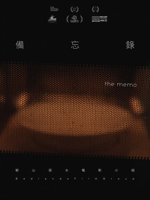 The+Memo