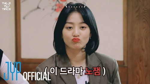 TWICE New Year 2022 EP.03