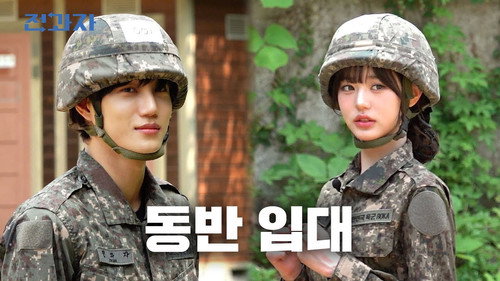 전과자第6季第97集
